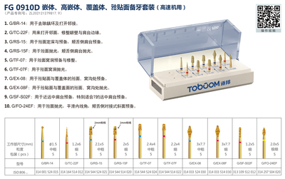 道邦/TOBOOM