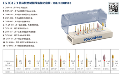 道邦科技（TOBOOM） 以创新驱动未来