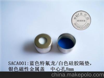 样品瓶盖 螺口顶空瓶盖 安捷伦瓶盖 金属开口螺口盖 18.5mm图片,样品瓶盖 螺口顶空瓶盖 安捷伦瓶盖 金属开口螺口盖 18.5mm图片大全,南京道邦生物科技-